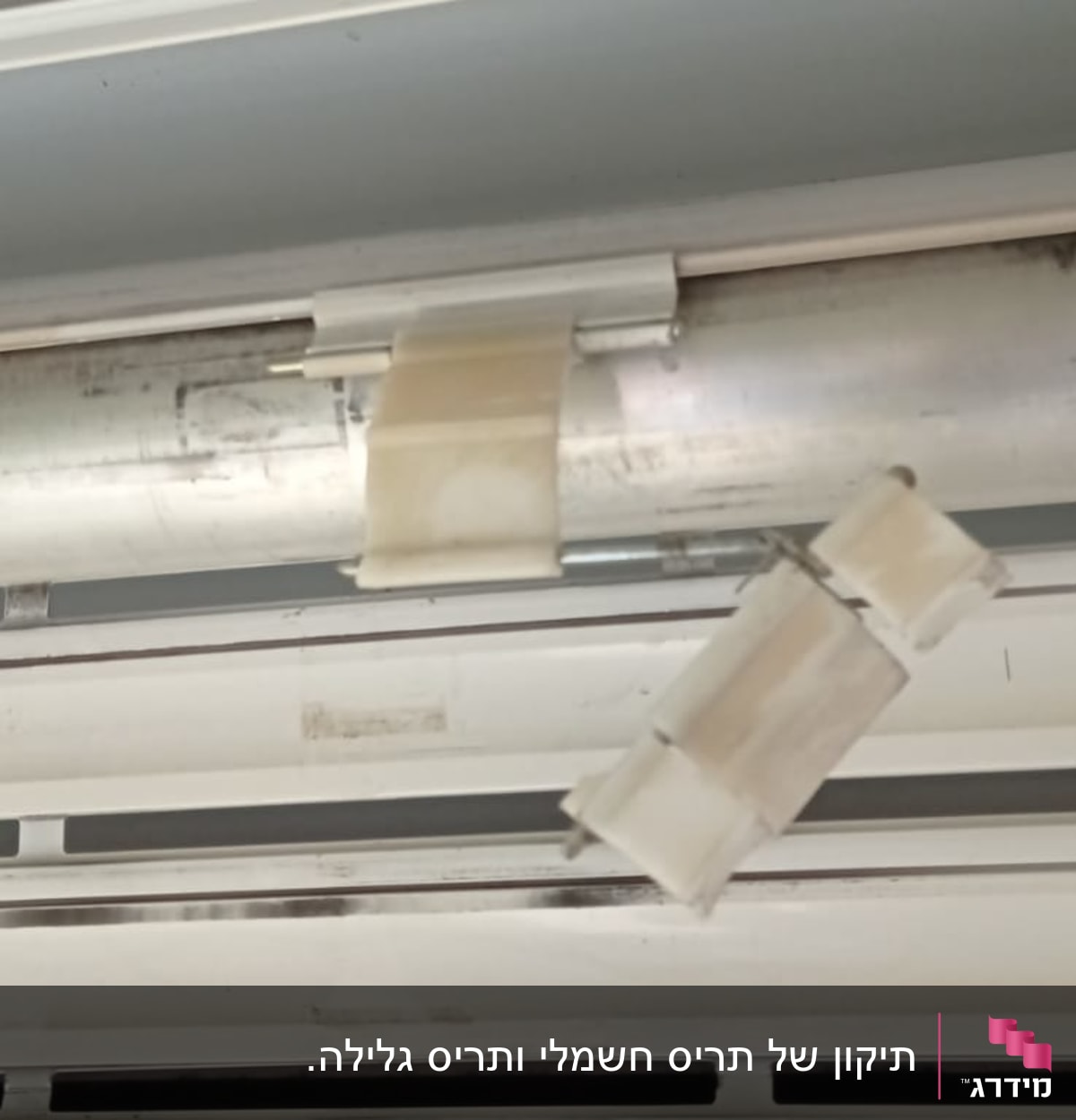 Close-up of a shutter with tape and dirt visible